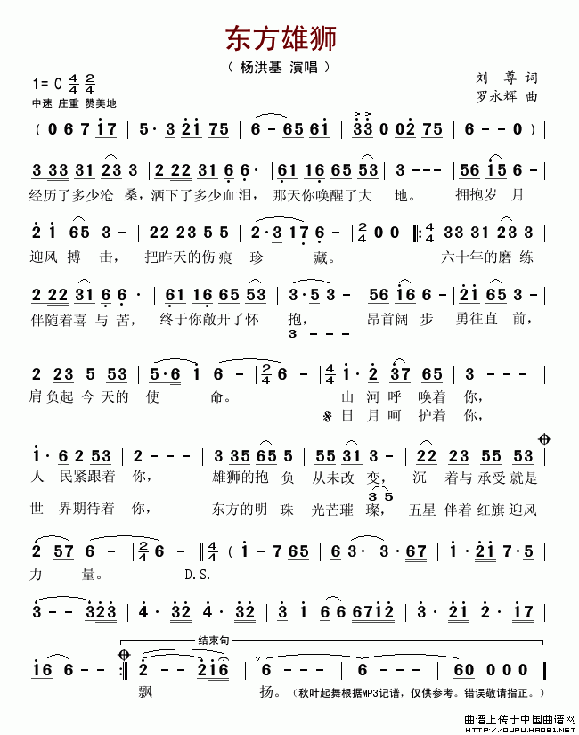 ʨ(ָ)1