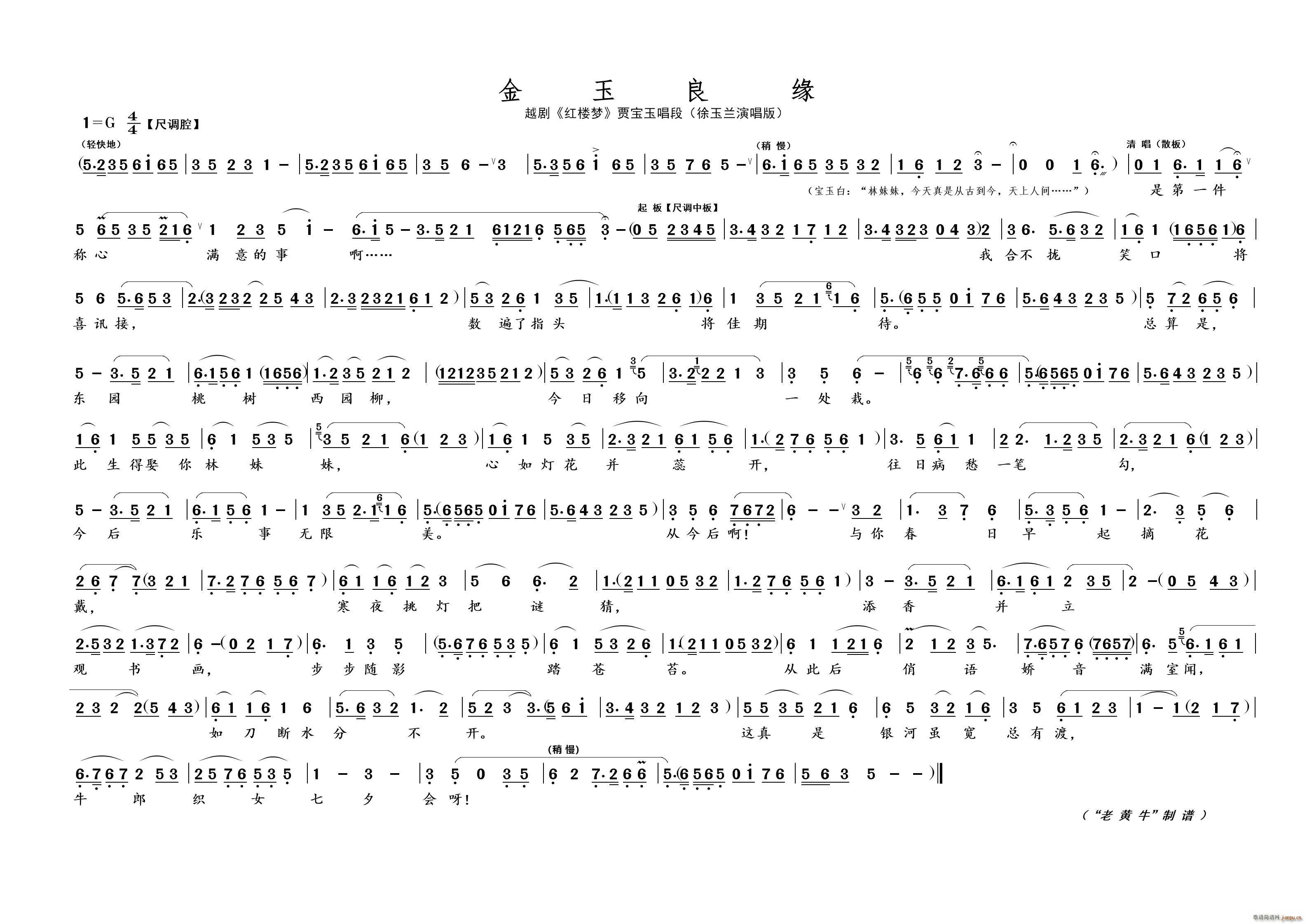 Ե Խ ¥(Խ)1