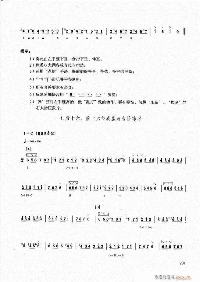 ̳ ϰ181 240(ʮּ)51