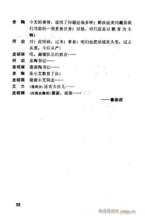 һ()26