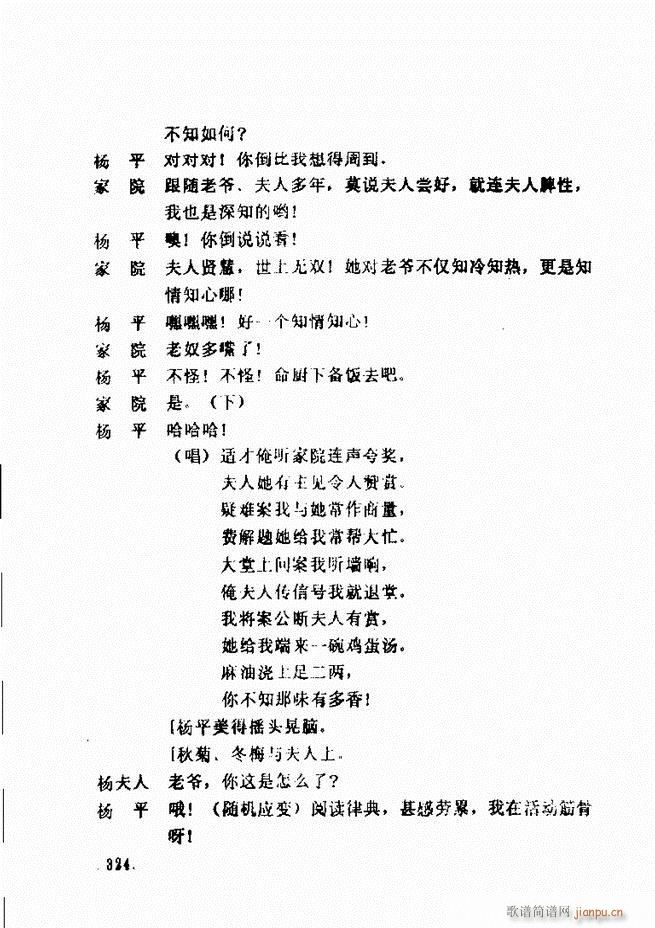 ݵطϷ񽱾籾ѡ һ301 360(ʮּ)24