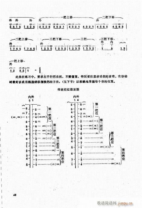 ׹41-60(ʮּ)8