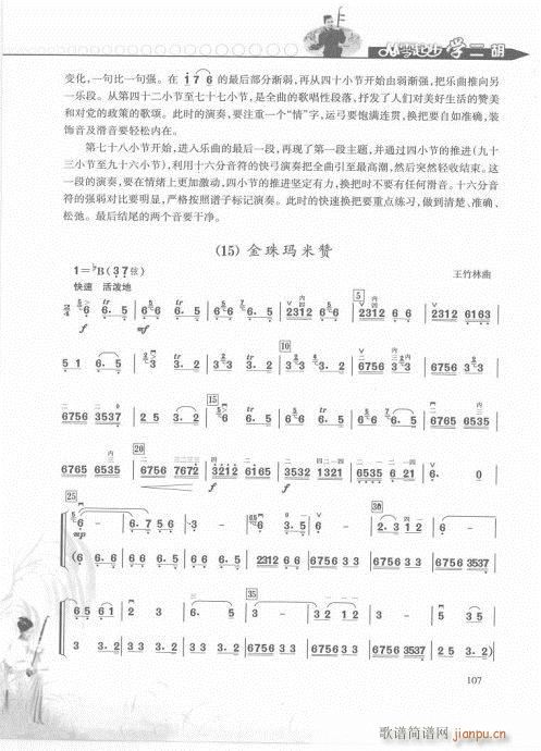 ѧ101-109()7
