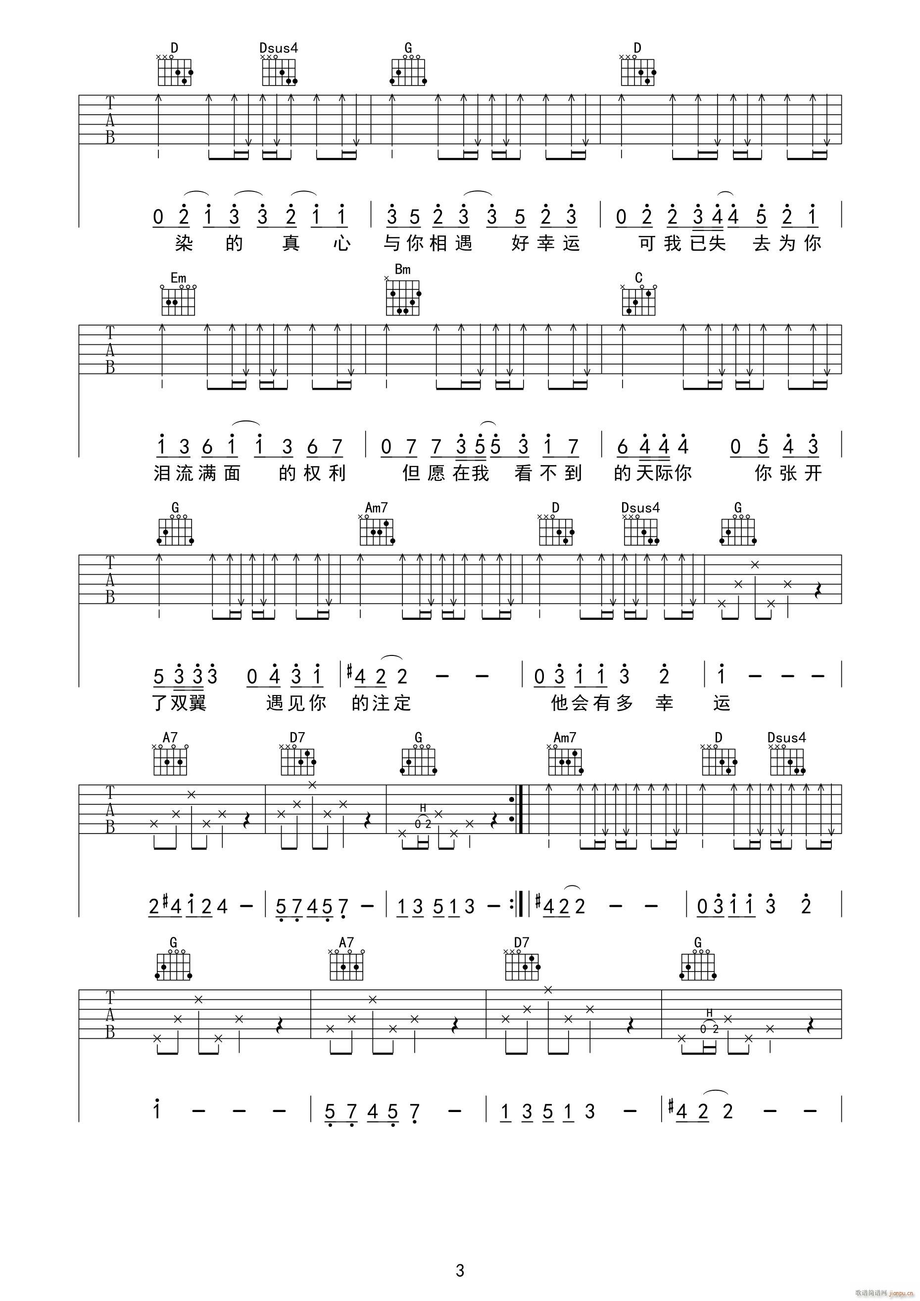 С G()3