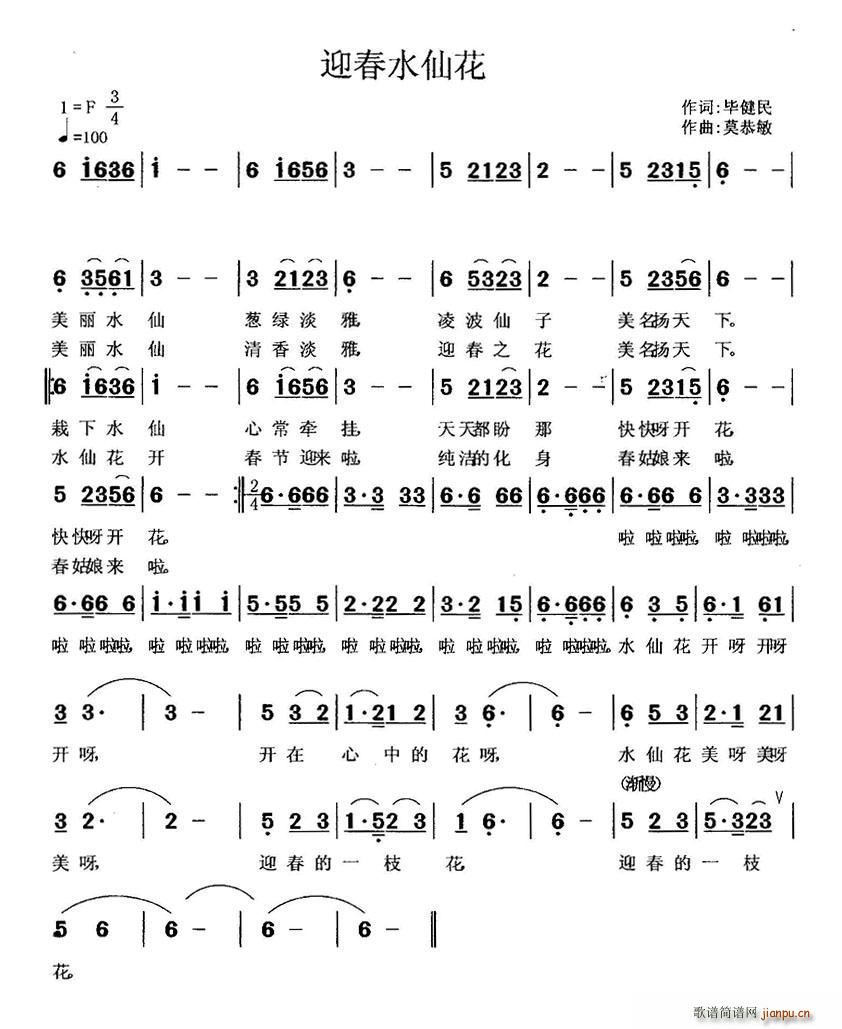ӭˮɻ(ָ)1