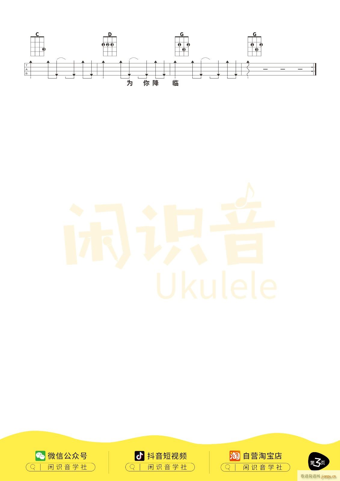 ķռȿ G(ʮּ)3