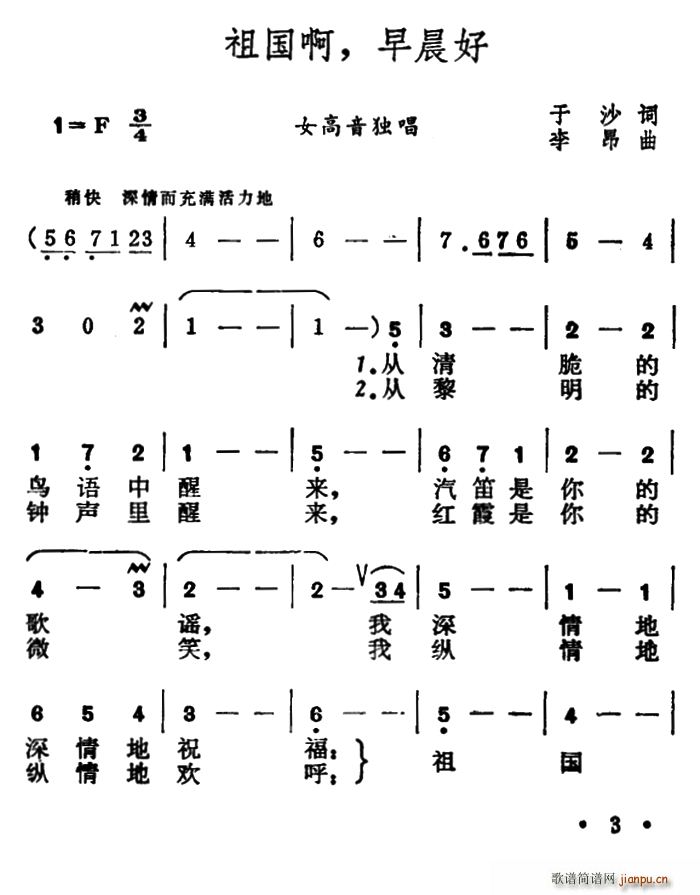  糿(ָ)1