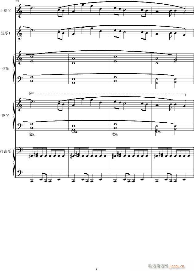 һ()8