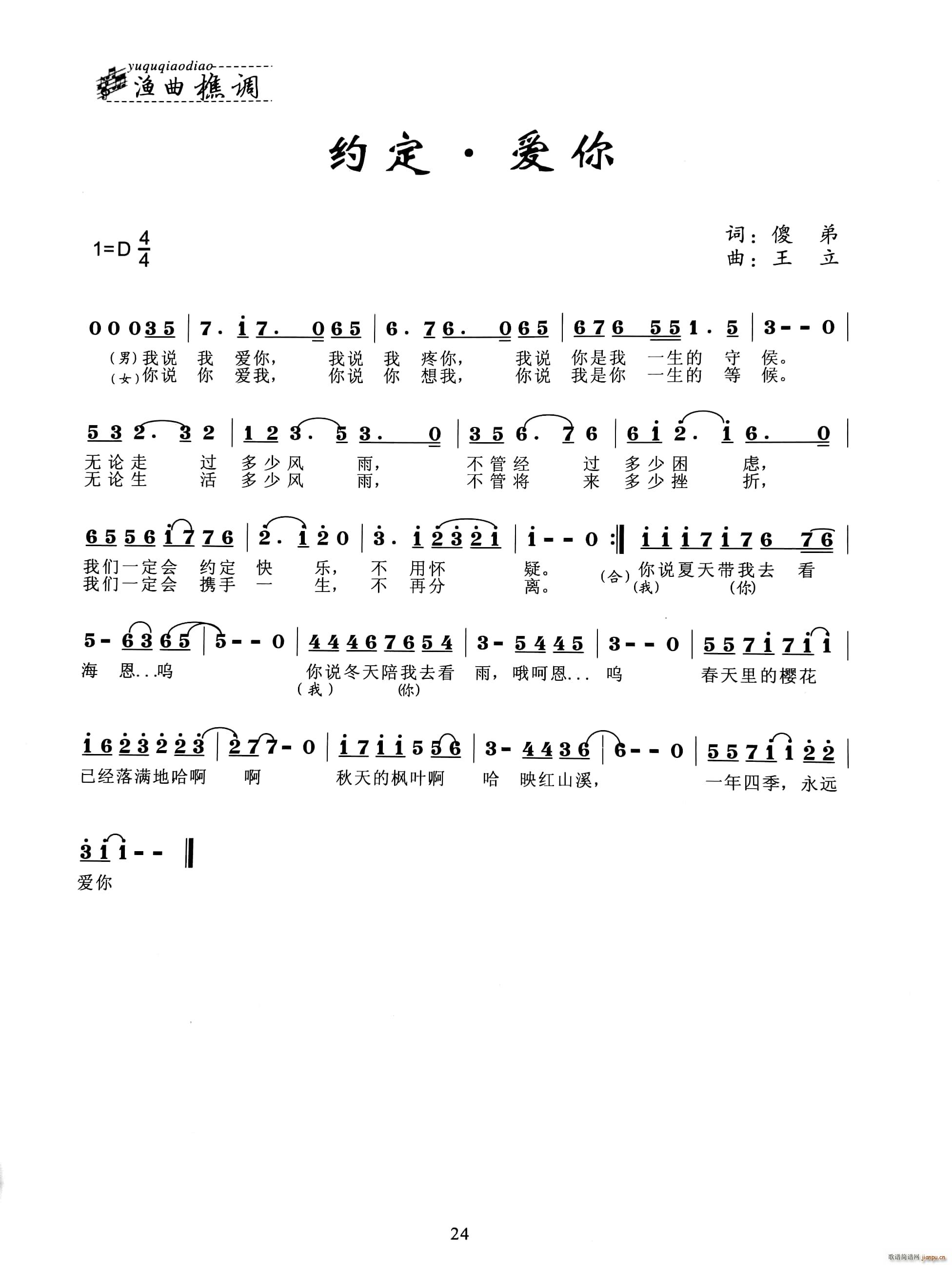 Լ (ָ)1