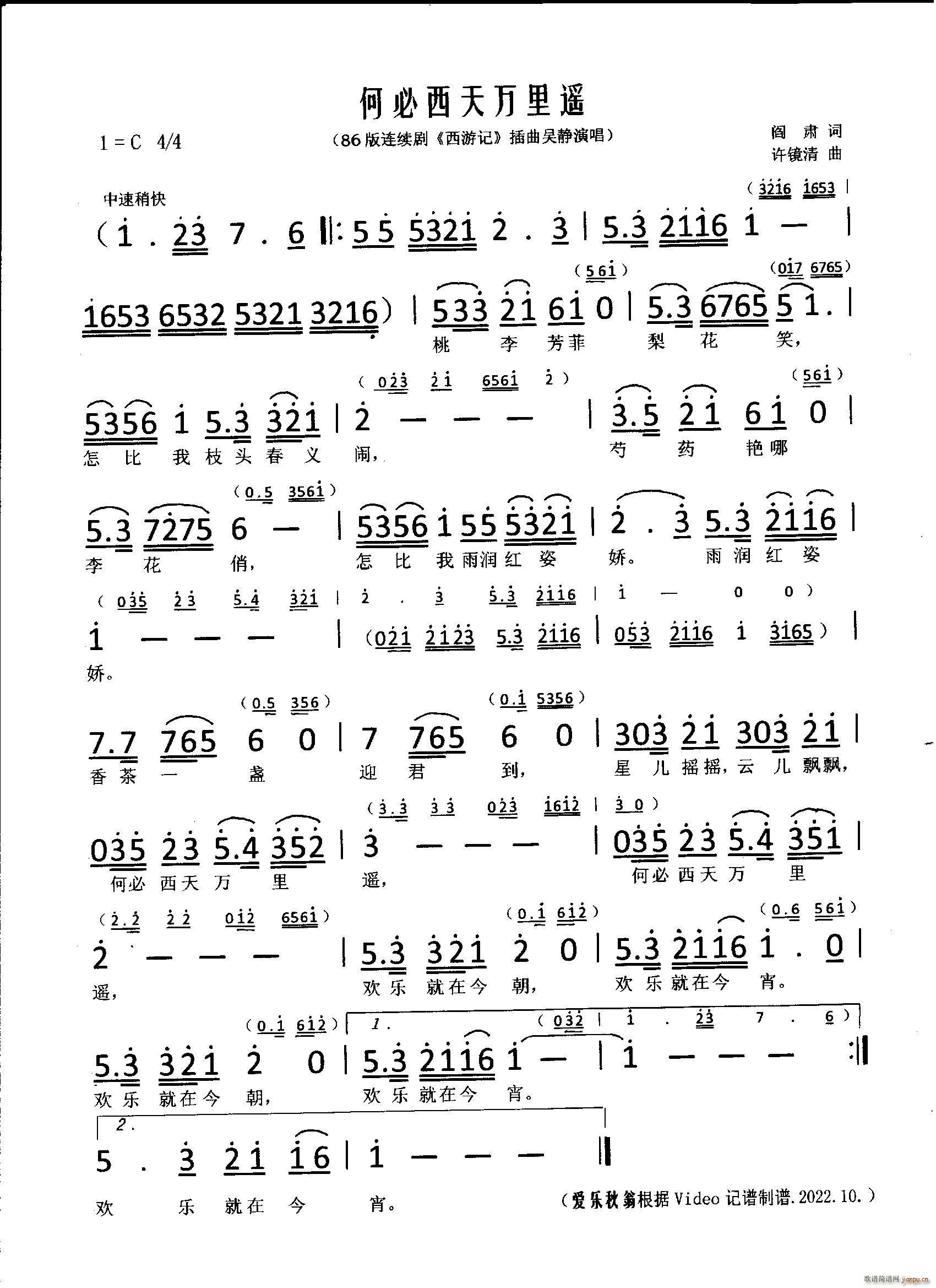 αң 86 μ (ʮּ)1