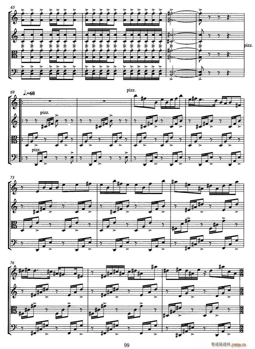 aС()5