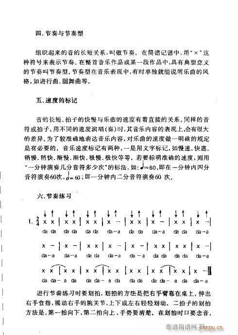ʶȫ21-40(ָ)9