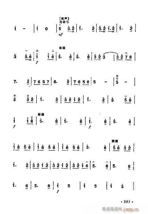 ѧ201-221()1
