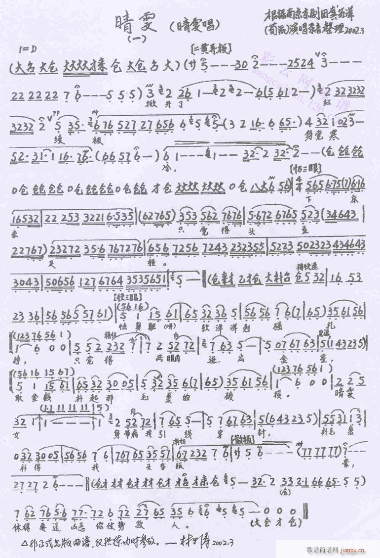 ƿ˺籱-()1