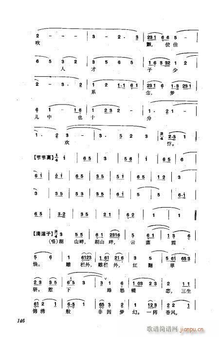 121-160()26