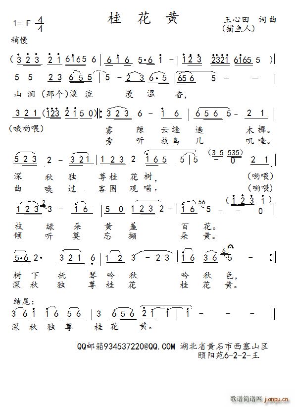 𻨻 (ָ)1