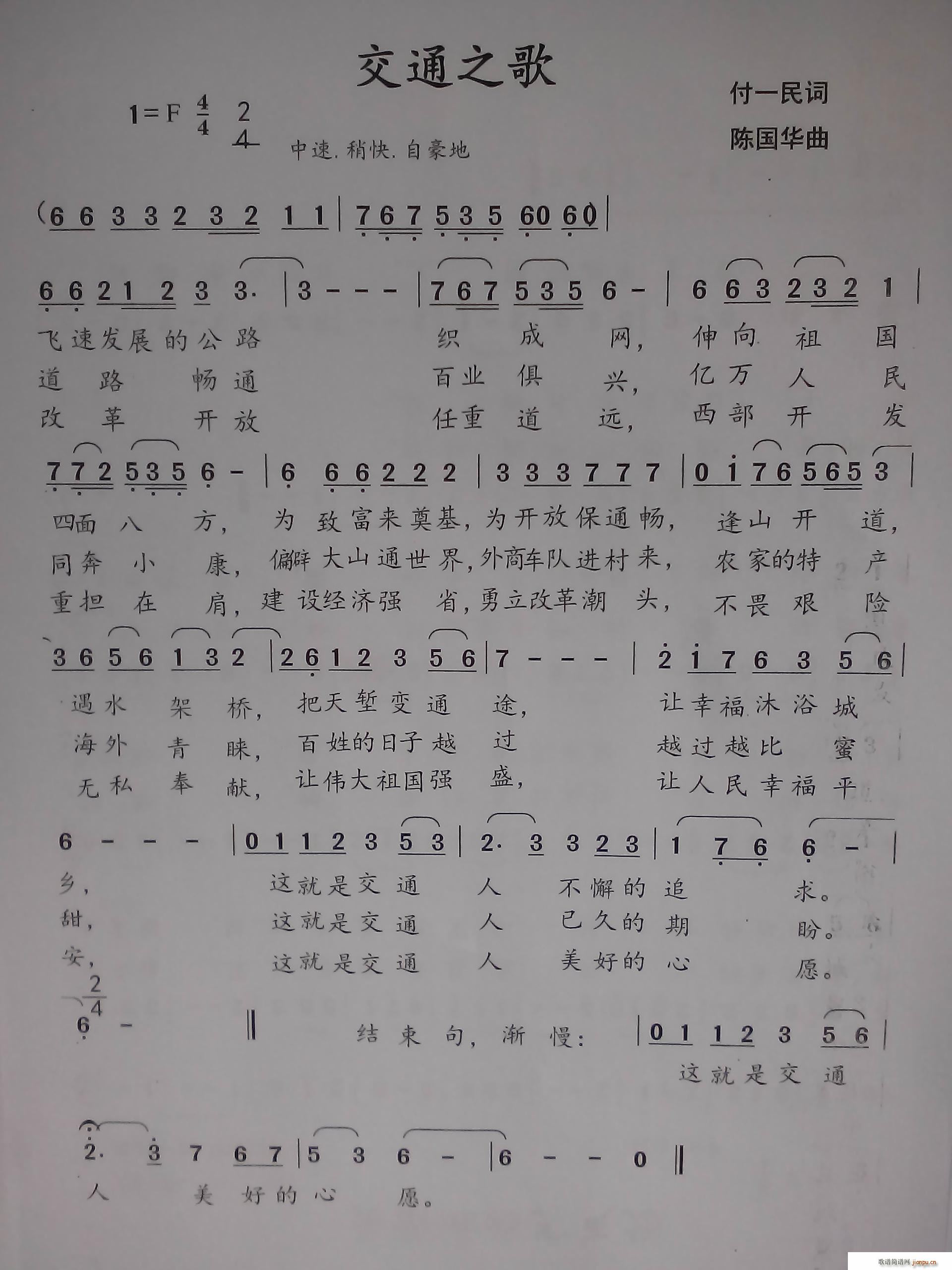 ֮ͨ(ָ)1