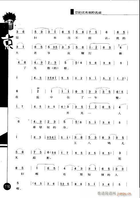 弭101-120()16