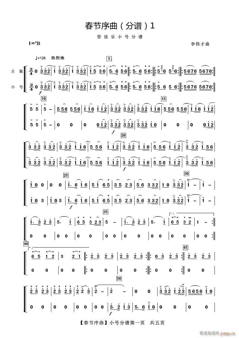 С(ָ)1