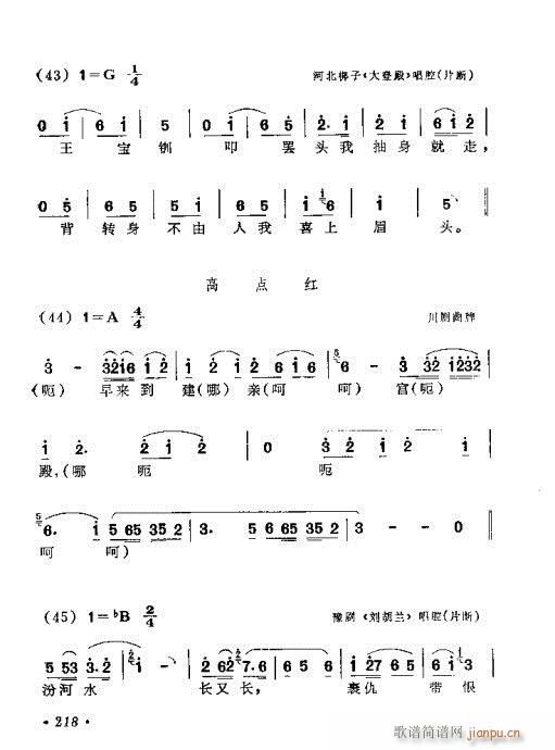 181-220(ָ)38