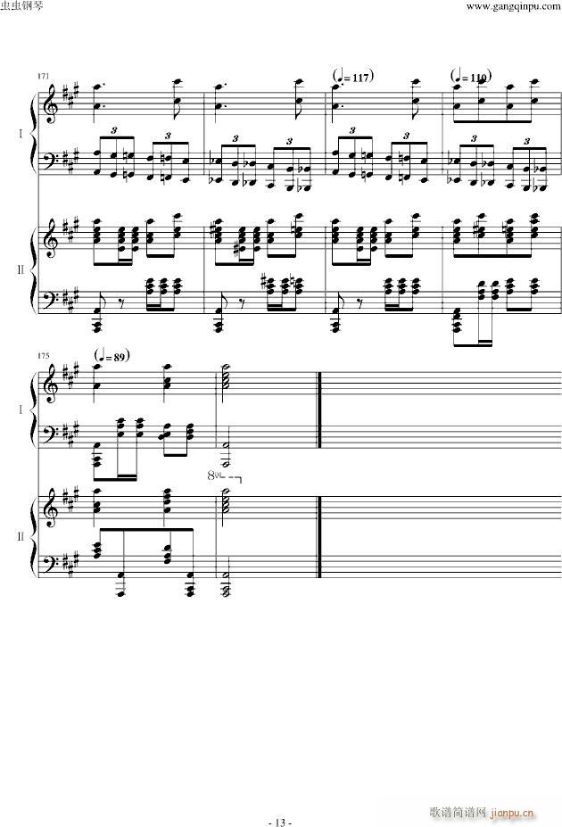 °棩()13