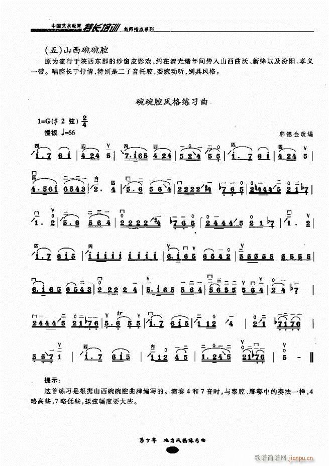 ʦָ161 243()10