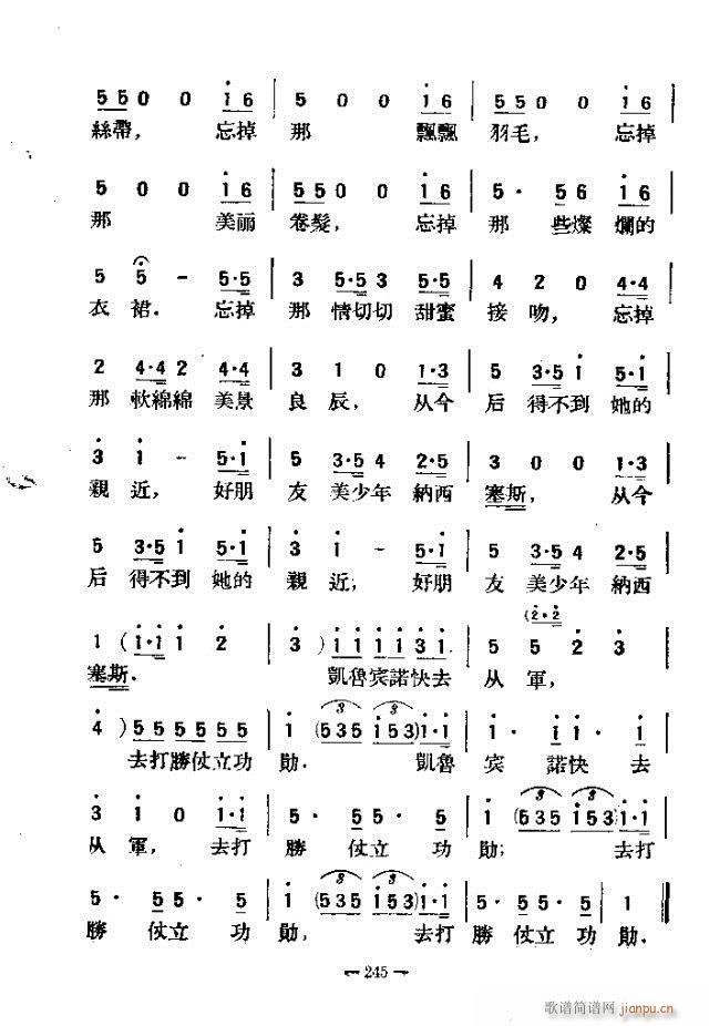 200 241-256(ʮּ)5