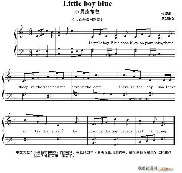 Little boy blue Ск³ ӢĶ赯(ʮּ)1