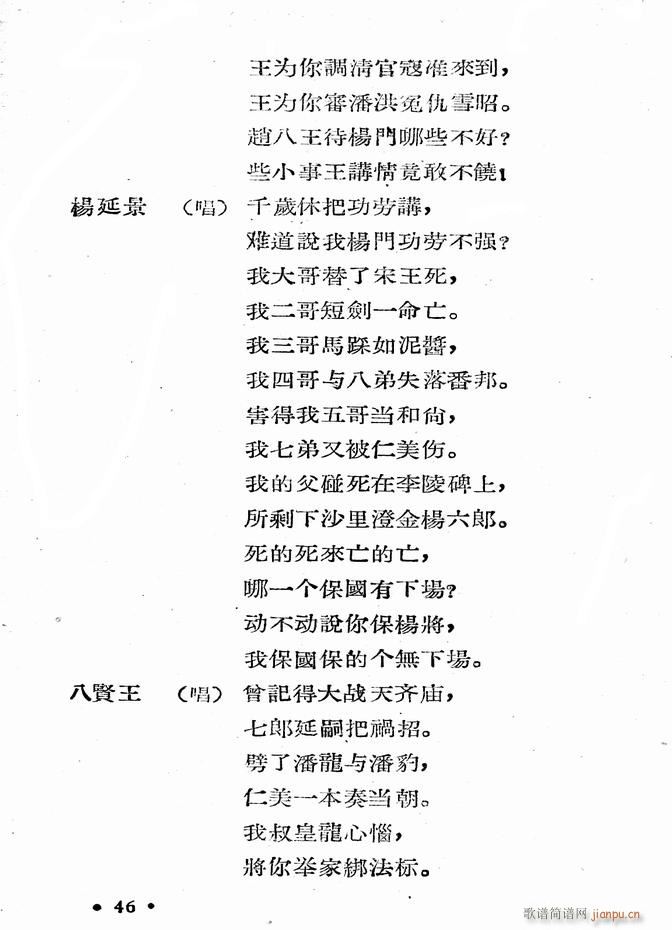 ӱ (ʮּ)48