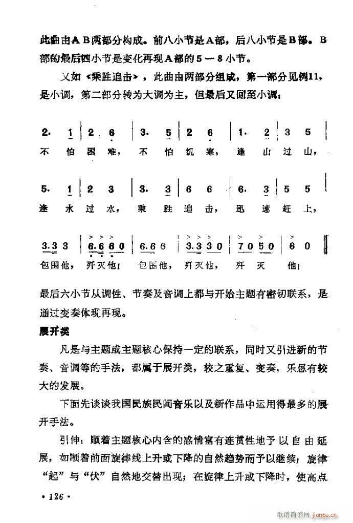 ǳ̸121-140(ʮּ)6