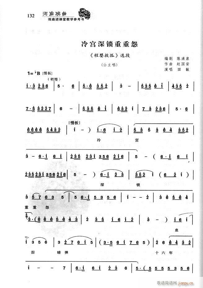 Ϸ Ϸýѧο121 180(ʮּ)12