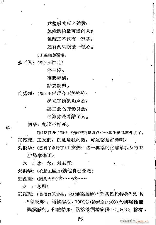 (ָ)26