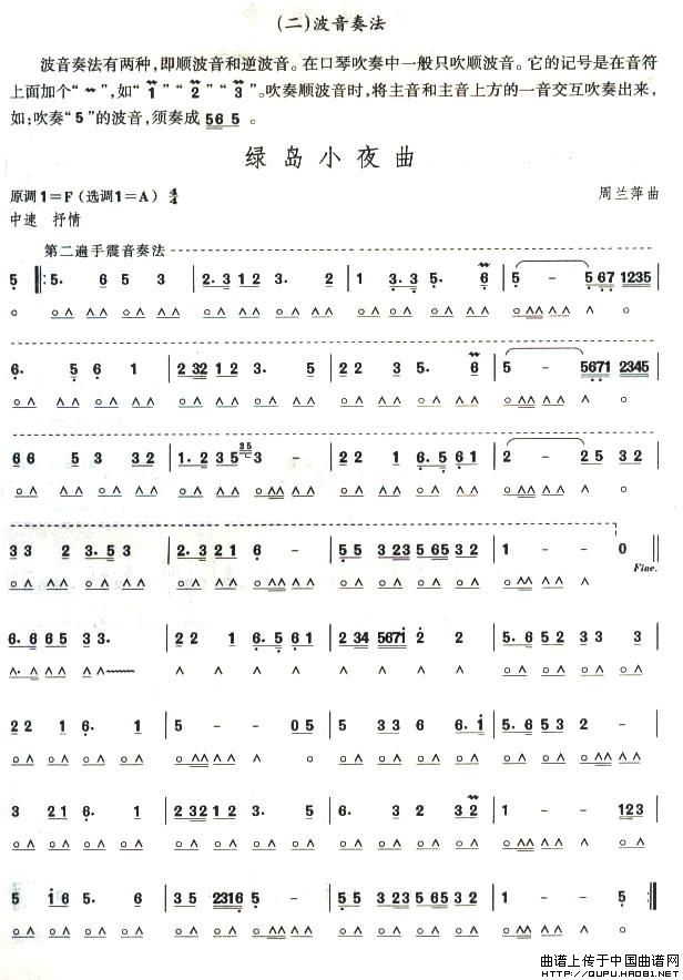 快乐的猫》简谱_生日快乐简谱(2)
