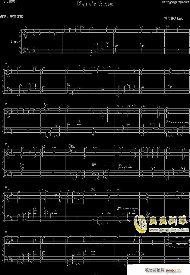 Nanas  theme()1