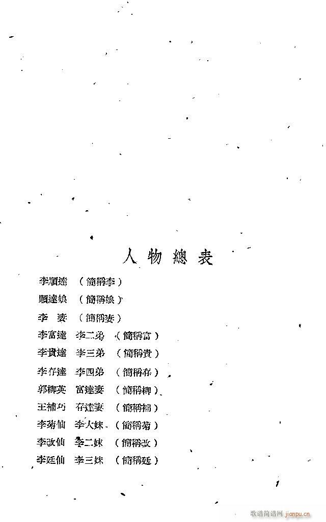 ˳(ָ)6