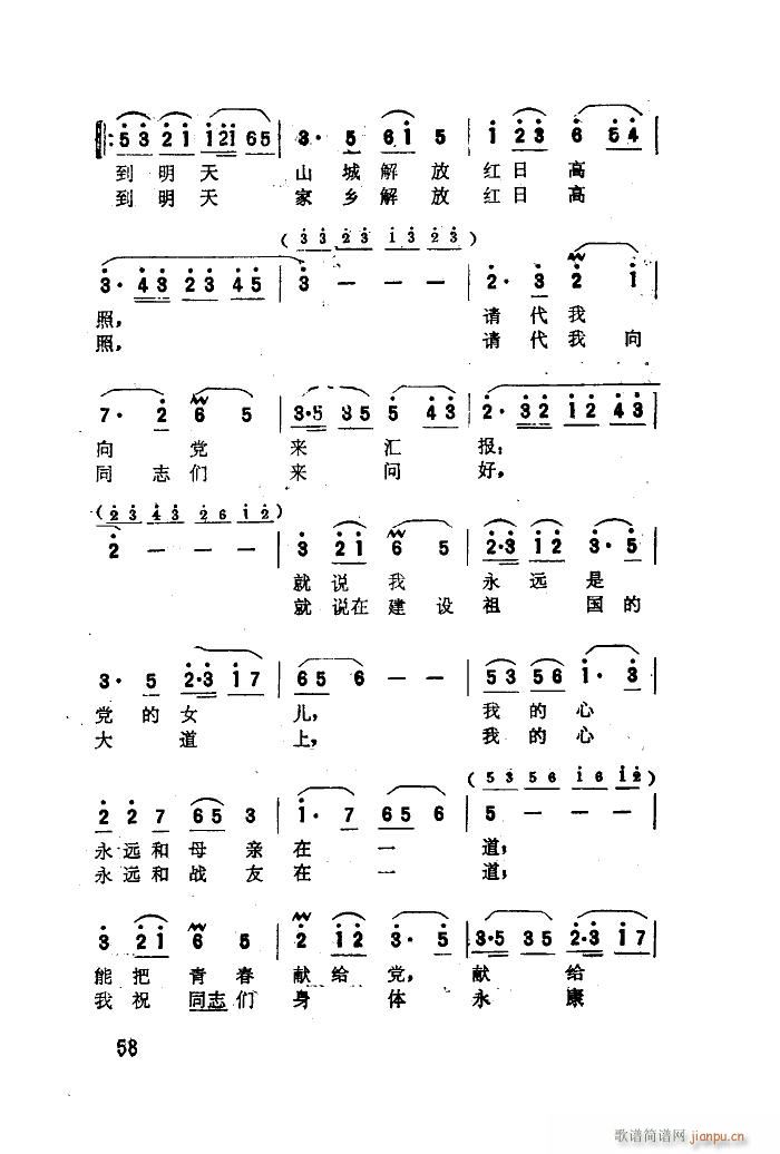  ѡ 51 66(ʮּ)10