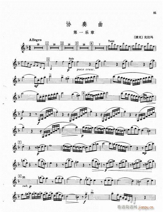 ɹʵó̳81-91(ɹ)5