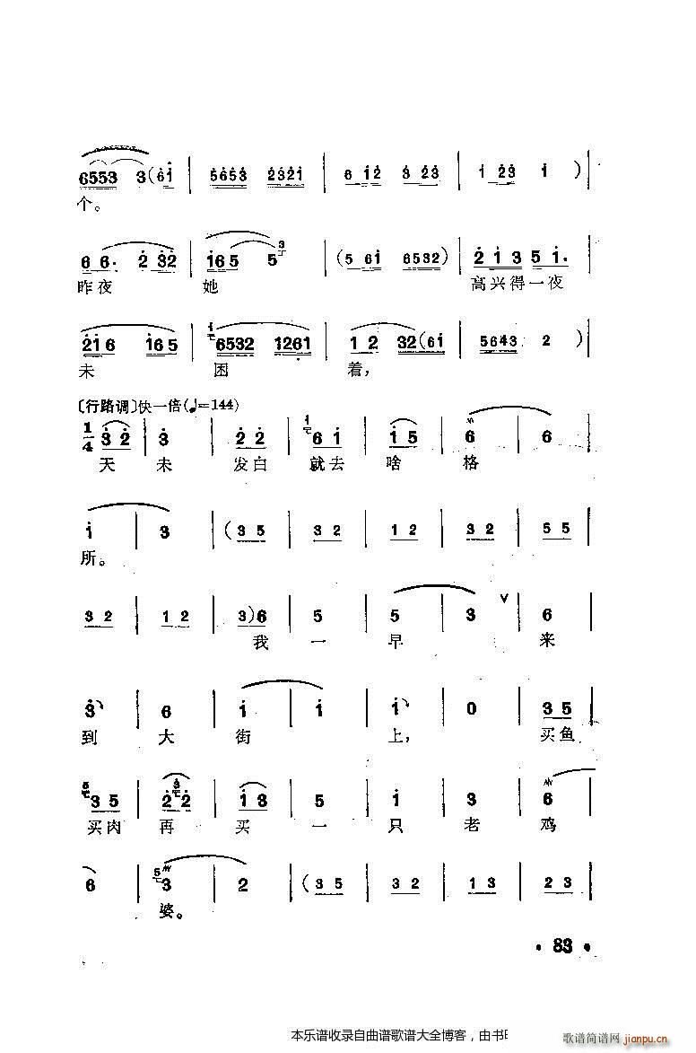 ÷䳪ǻ81 100(ʮּ)3