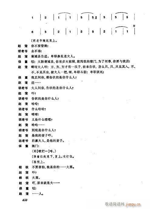 441-476()10