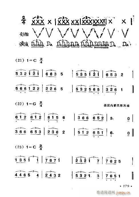 141-180(ָ)39