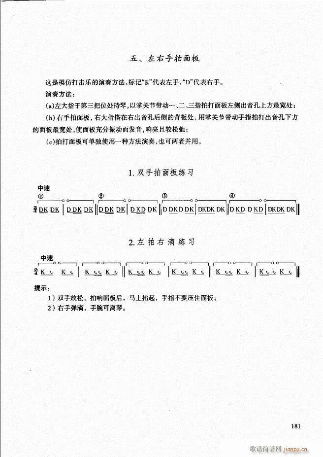 ̳ ϰ181 240(ʮּ)1