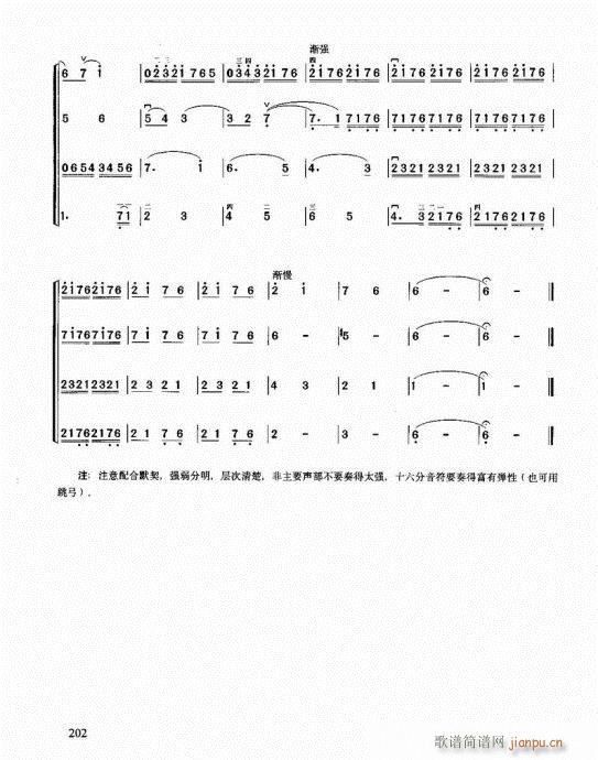 ޽̳202-217()1