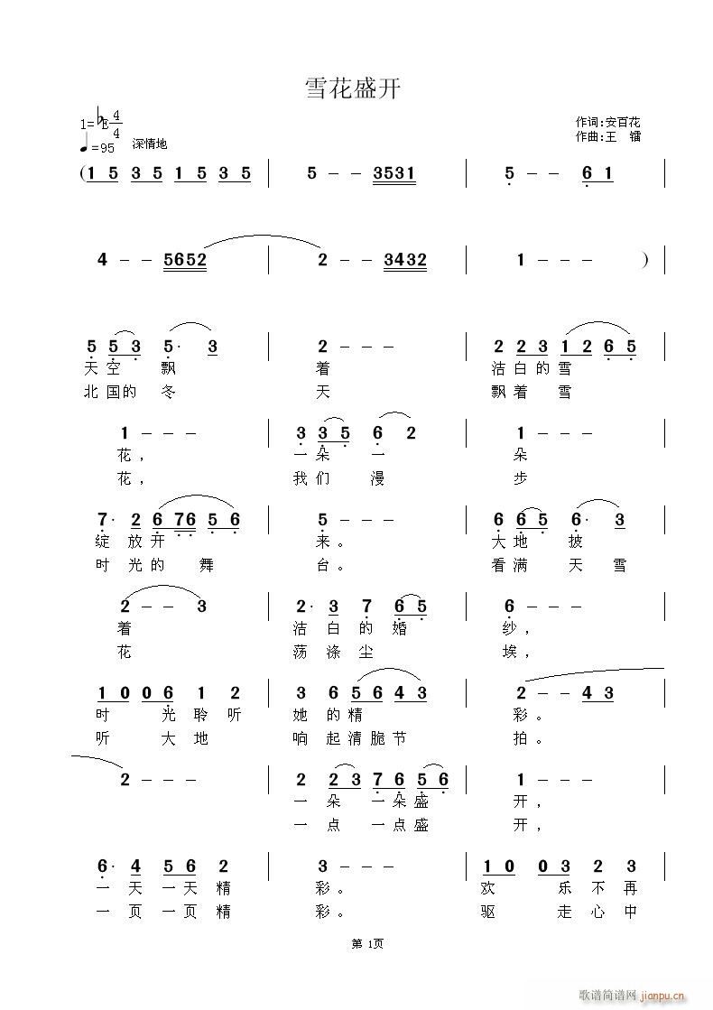 ѩʢ(ָ)1