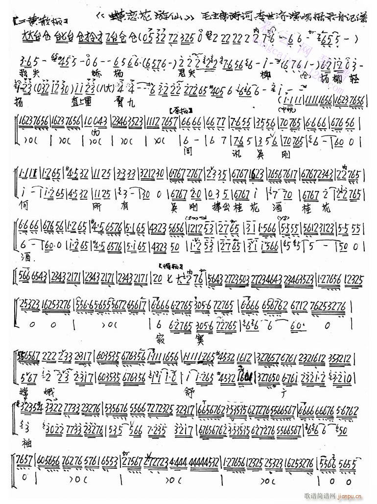 ʧʧ-()1