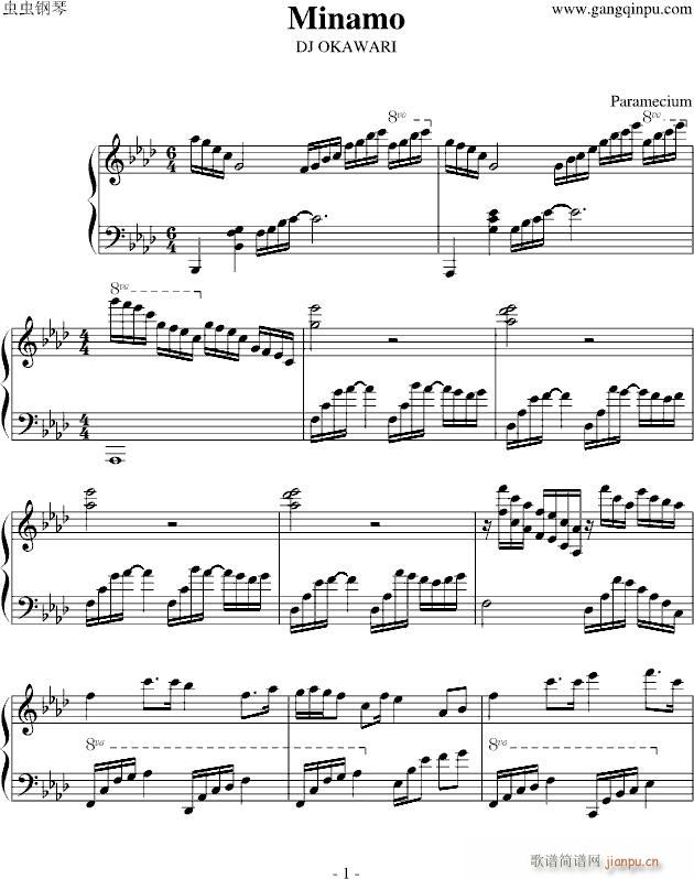Minamo()1