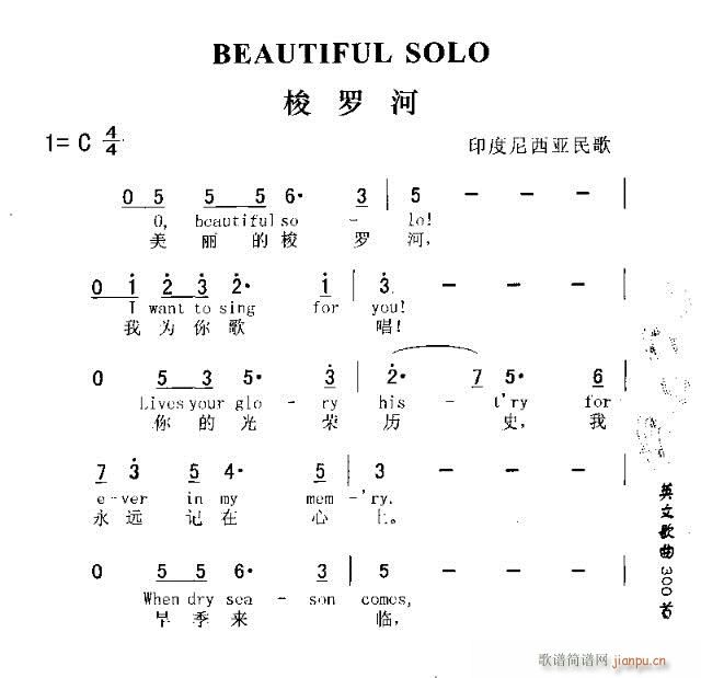BEAUTIFUL SOLO(ʮּ)3