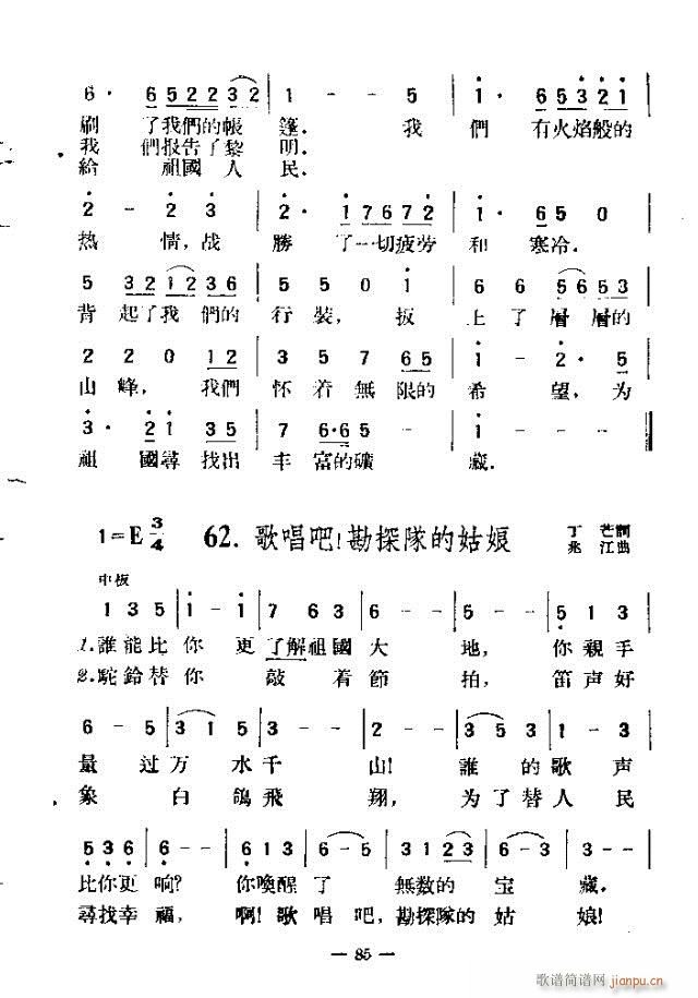 200 61-90(ʮּ)25