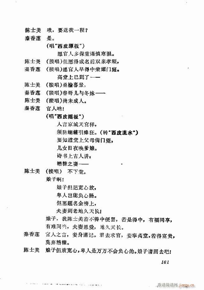 缯 弯 121 180()41