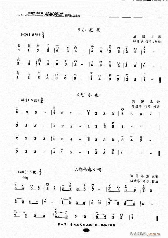 ʦָ Ŀ¼ǰ1 60()57
