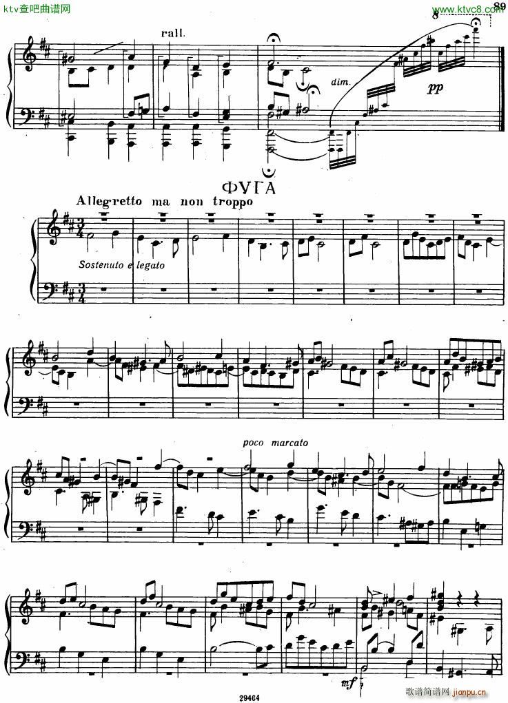 bauer franck prelude fugue and variations op 18()5